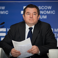Московский экономический форум