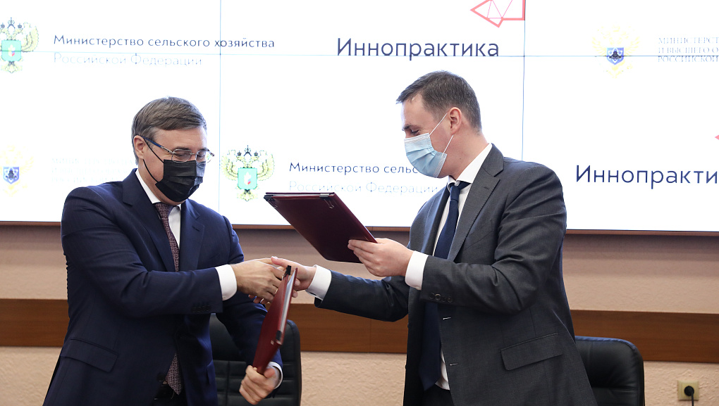 Подписано соглашение о развитии аграрного образования