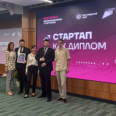 Подведены результаты акселерационной программы «Стартап как диплом»