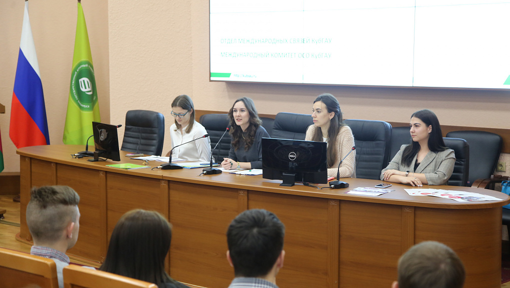 Поговорили об участии в международной академической мобильности