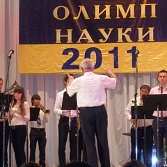 «Олимп науки-2011»
