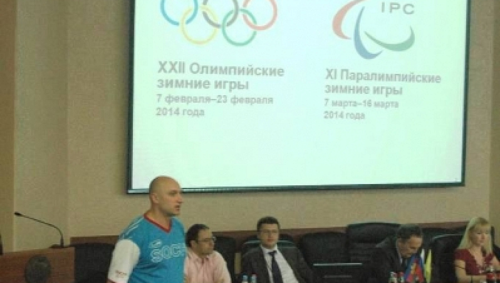 «Олимпийская прививка»