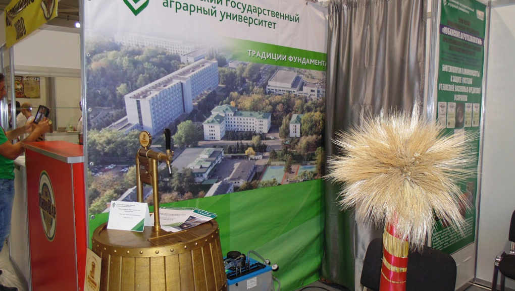 Кубанская ярмарка-2015