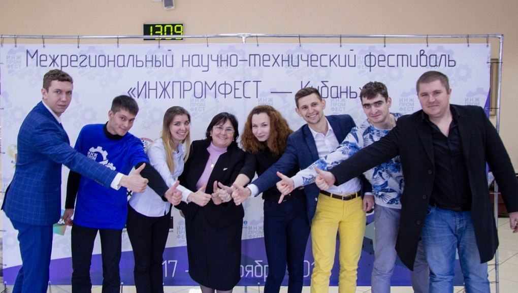 Высокие технологии
