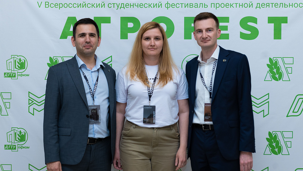 Студенты КубГАУ приняли участие в фестивале проектной деятельности «АгроFest»