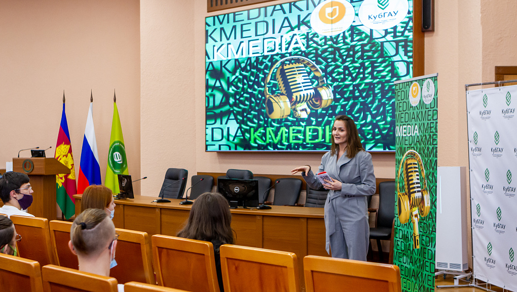 Штаб-квартира медийщика в КубГАУ