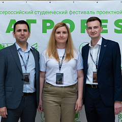 Студенты КубГАУ приняли участие в фестивале проектной деятельности «АгроFest»