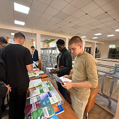 «День кафедры»