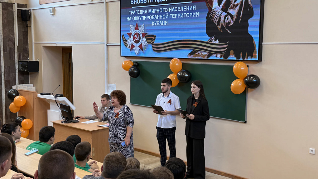 Помнить - страшно. Забыть – преступление!