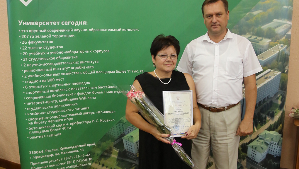 100 лет кафедре почвоведения