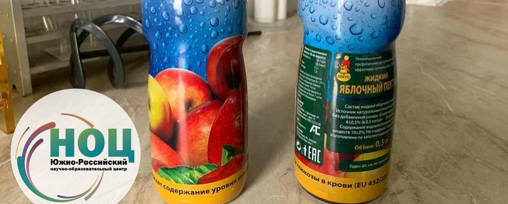 Пектин – источник здоровья