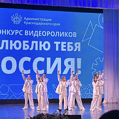 Я люблю тебя РОССИЯ!