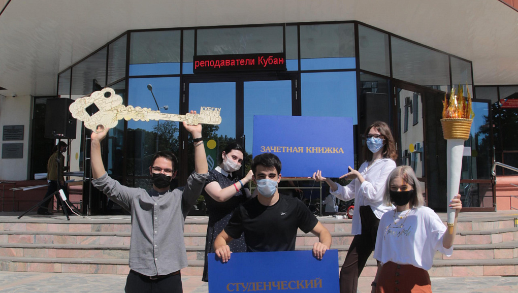 День знаний в Кубанском ГАУ
