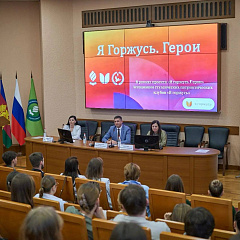 Память объединяет поколения