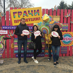 До свидания, Масленица!