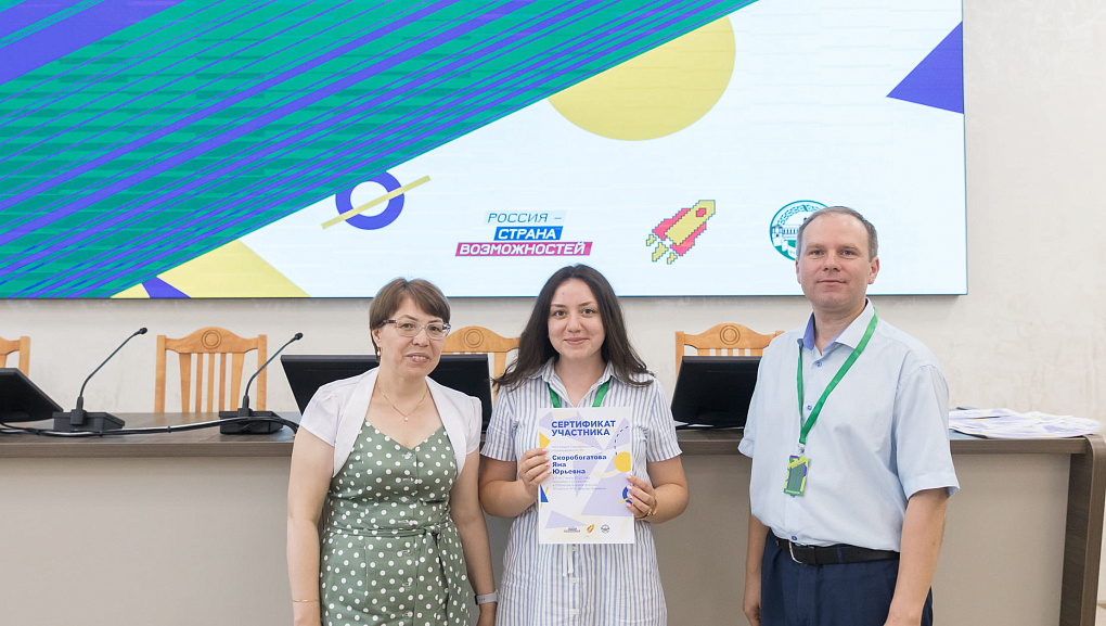 Представители Кубанского ГАУ приняли участие в образовательном форуме «Развитие АПК. Вызовы времени»