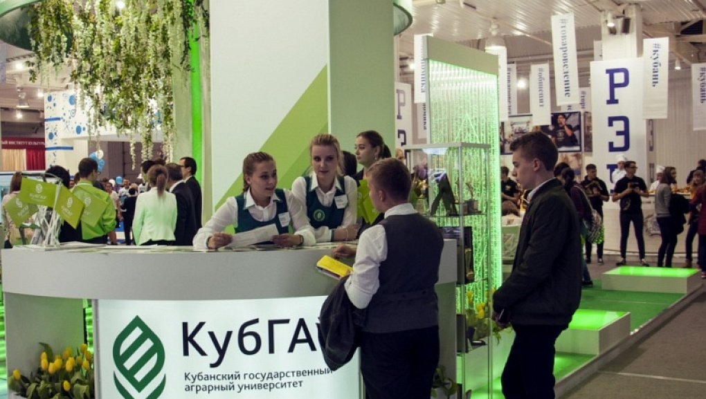 Двадцать пять лет в статусе университета!