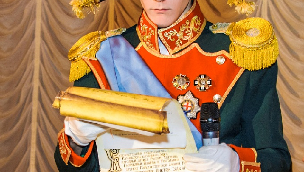 Венский бал