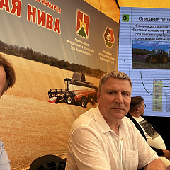 Внедрение цифровых инноваций на Золотой Ниве