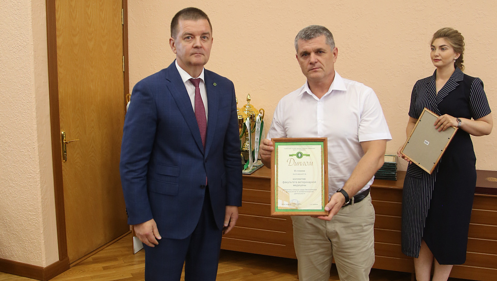 Провели итоговое заседание