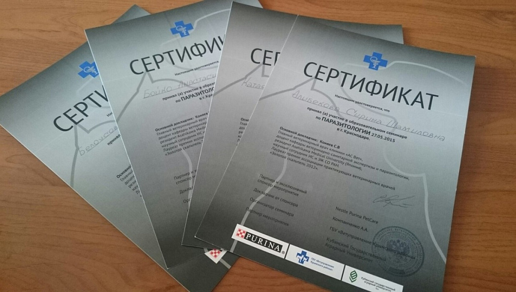 Студенты ветфака на образовательном семинаре
