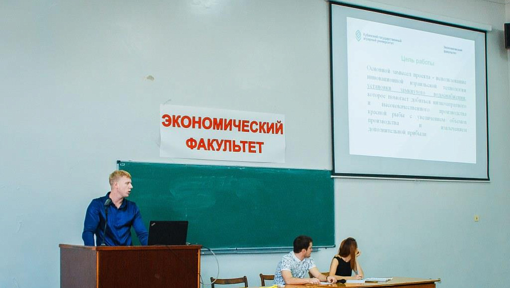 Научно-практическая конференция по стратегическому планированию