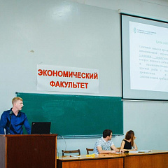 Научно-практическая конференция по стратегическому планированию