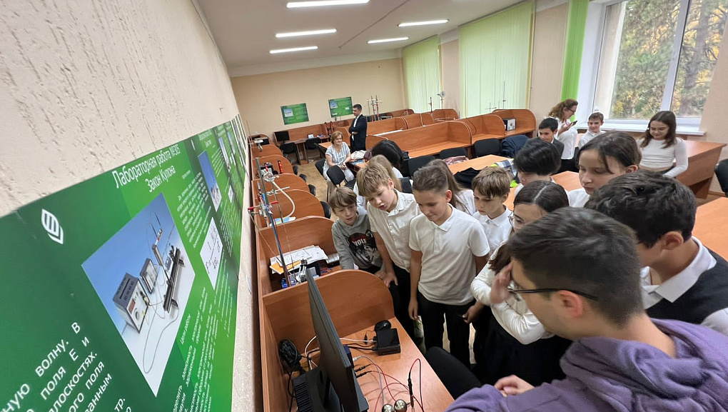 Физика вокруг нас