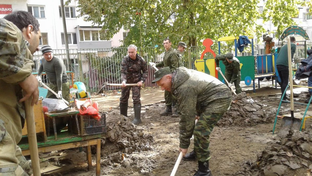 Помочь вовремя