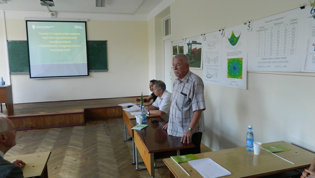Научно-практическая конференция факультета механизации и Кубанской народной академии