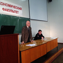 Собрание автовладельцев на экономическом факультете