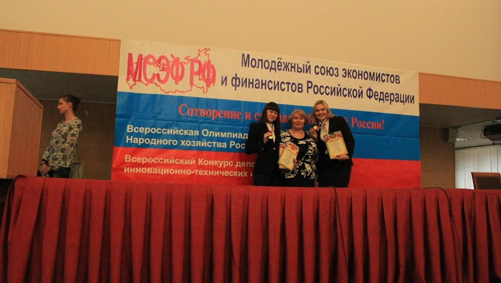 Наградили лучших