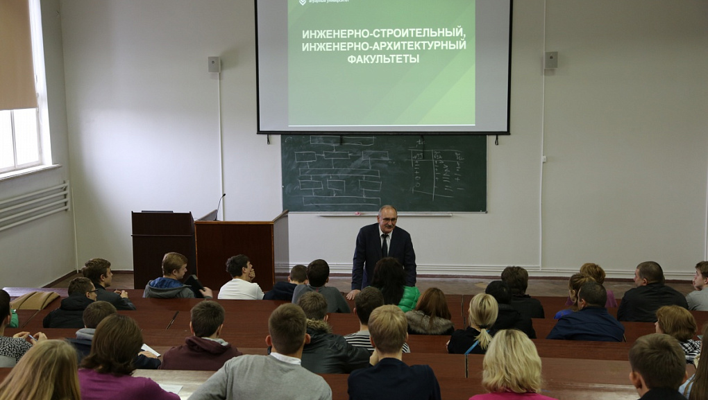 День открытых дверей