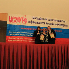 Наградили лучших