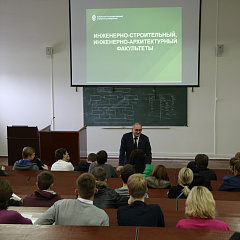 День открытых дверей