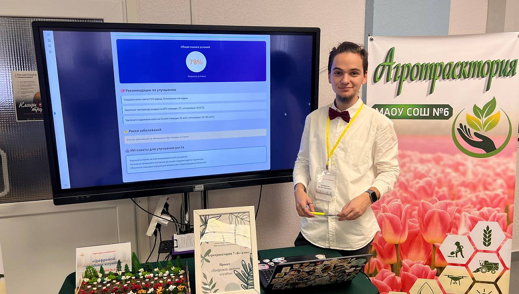 Кубанский ГАУ на краевой стажировочной площадке «Агро-вектор 2026»