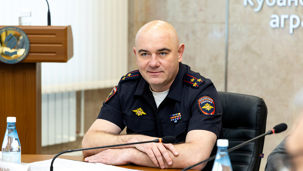 Хранители закона и порядка провели совещание в КУБГАУ