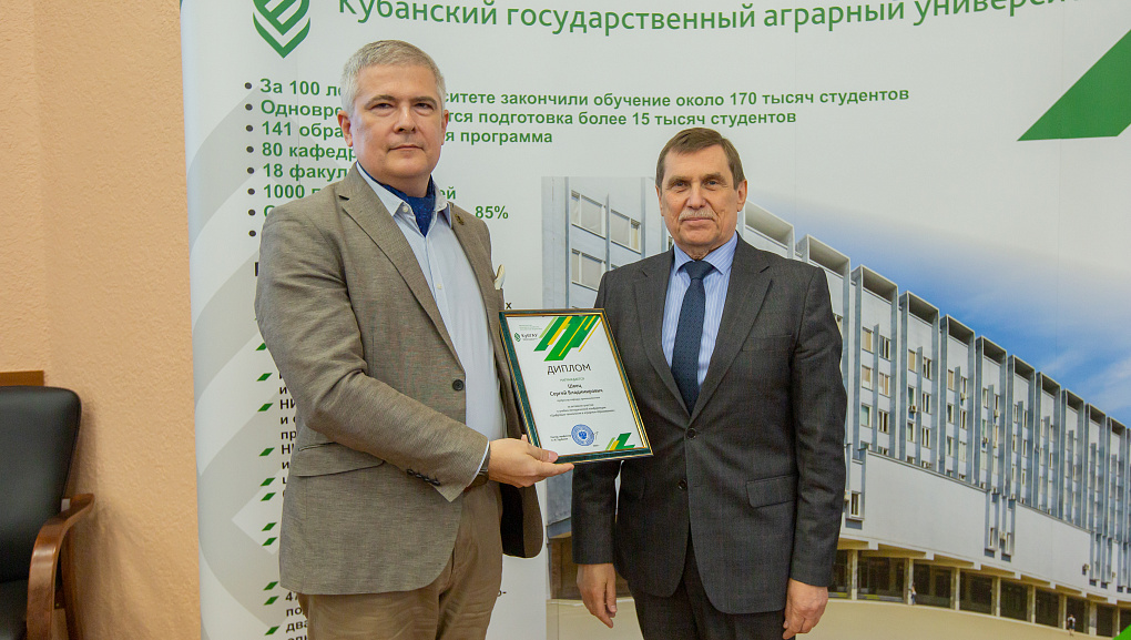 Цифровые технологии в аграрном образовании