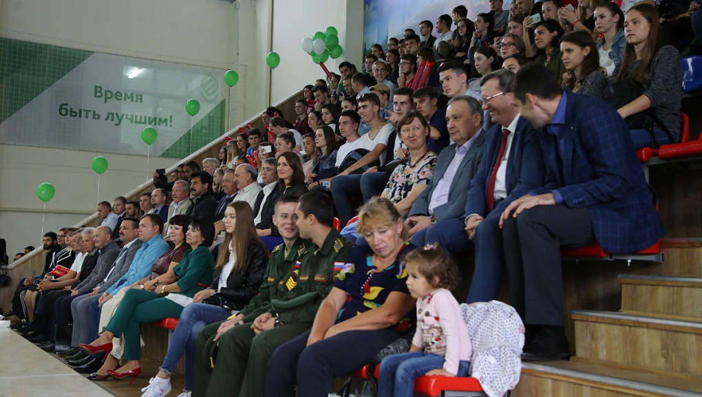 День спорта