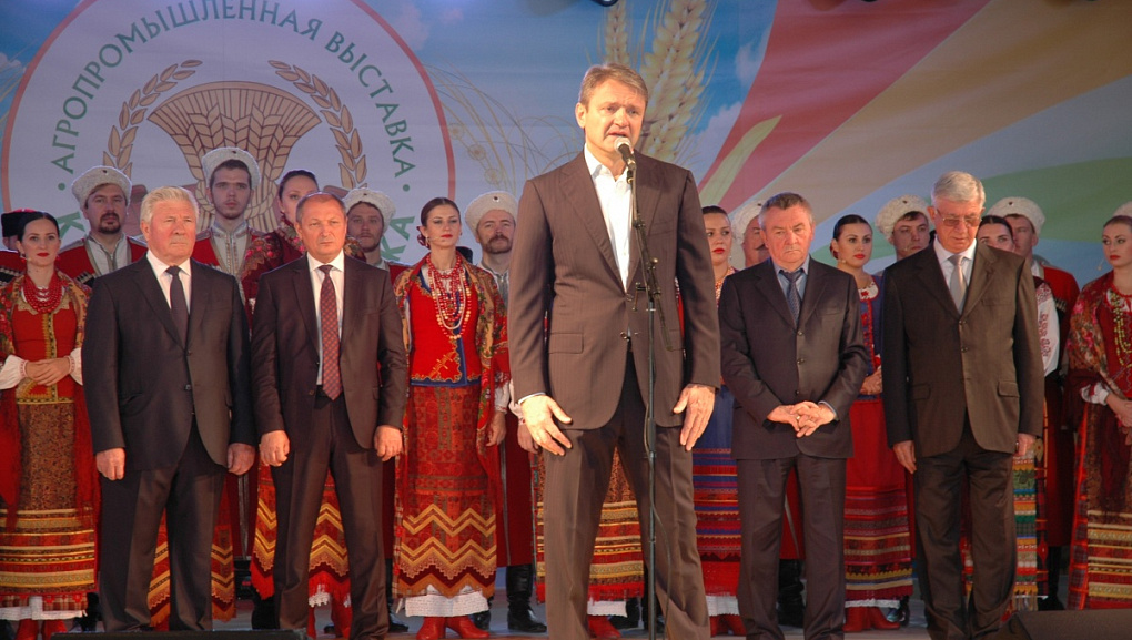 «Кубанская ярмарка – 2014»: торжественное открытие