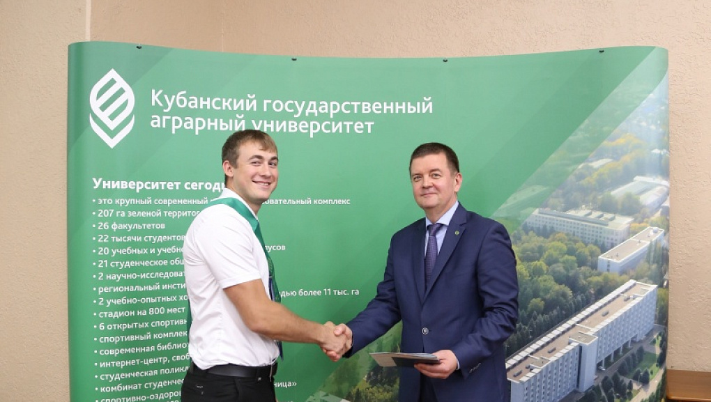 Студент, теперь ты – выпускник КубГАУ!