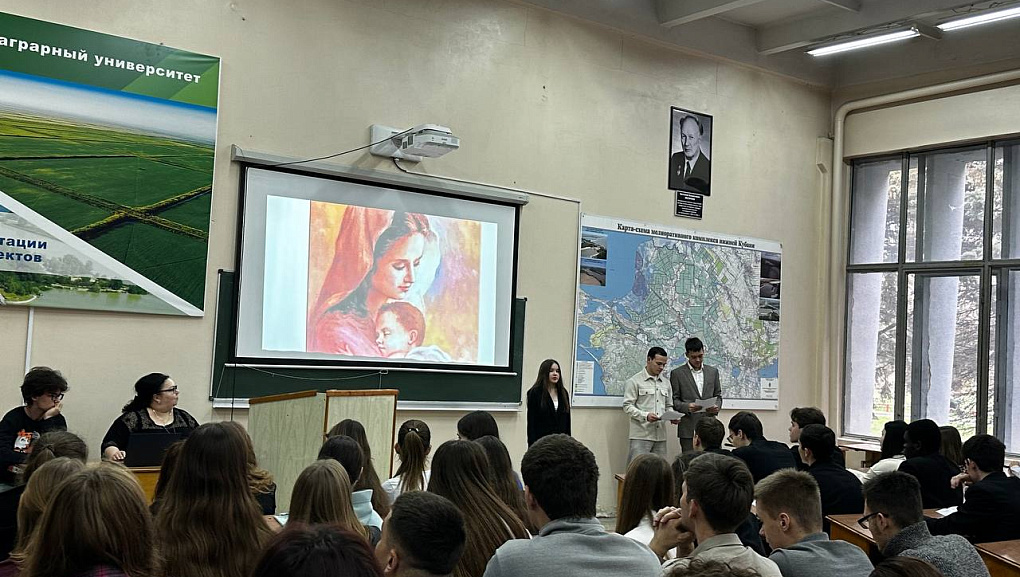 «Образ матери – свет миру»