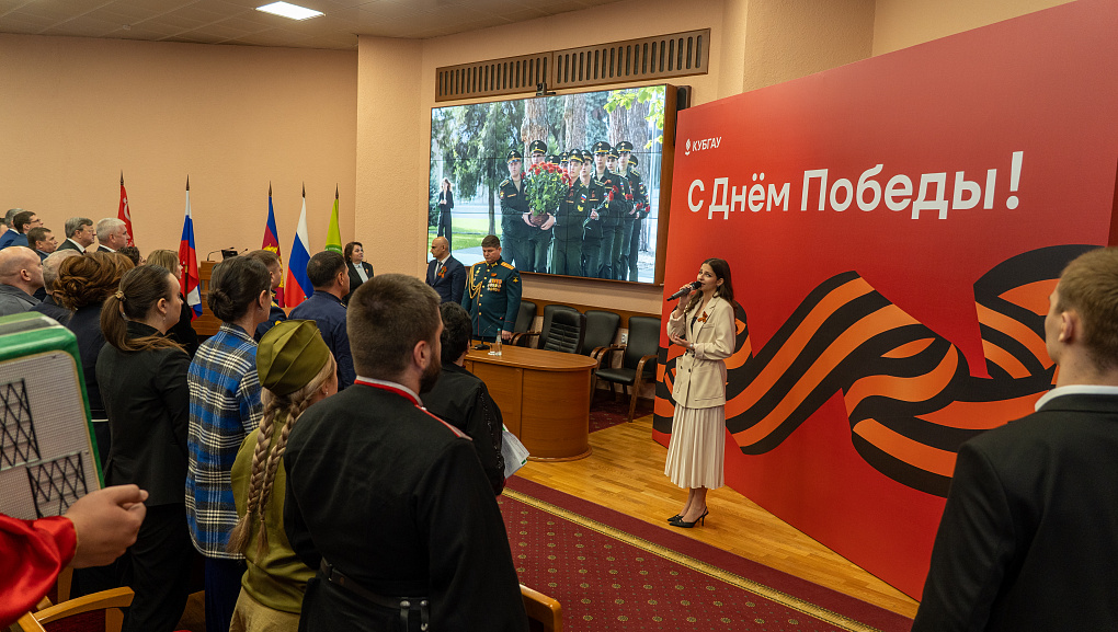 Этот праздник со слезами на глазах...
