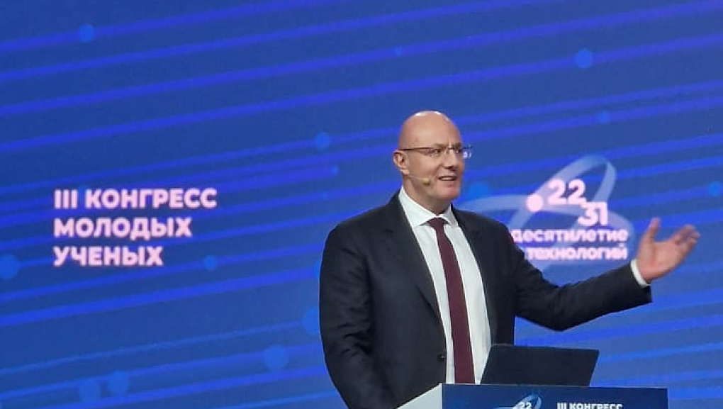 На полях III Конгресса молодых ученых в Сочи