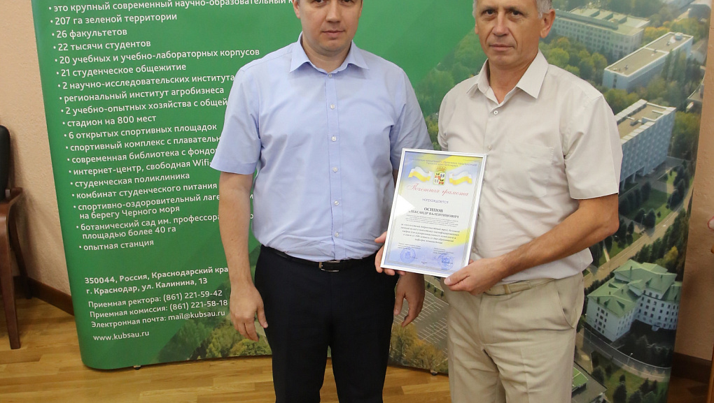 100 лет кафедре почвоведения