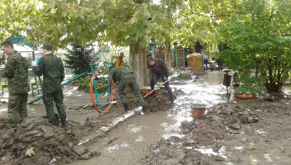 Помочь вовремя
