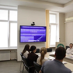 Всероссийская научная студенческая конференция «Актуальные вопросы государственно-правового регулирования экономики»