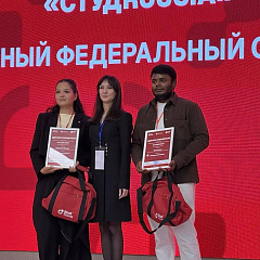 Иностранные студенты КУБГАУ – призёры окружного этапа «СтудRussia»