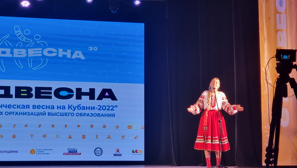 Студвесна - 2022
