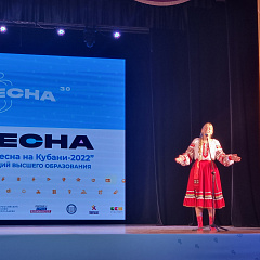 Студвесна - 2022